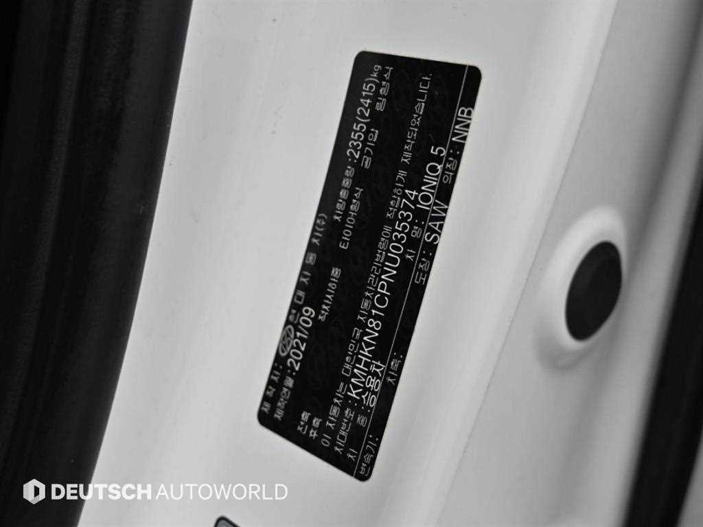 Hyundai Ioniq5 — photo 20