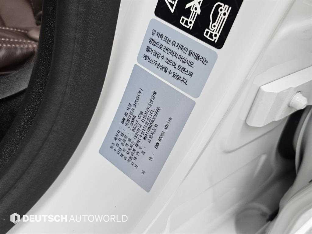 BMW 5-Series — photo 20