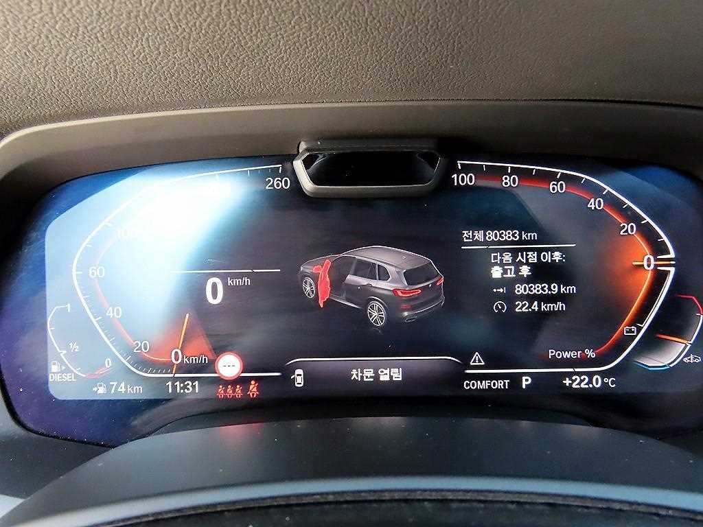 BMW X5 — photo 09