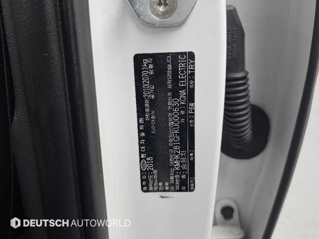 Hyundai Kona — photo 20