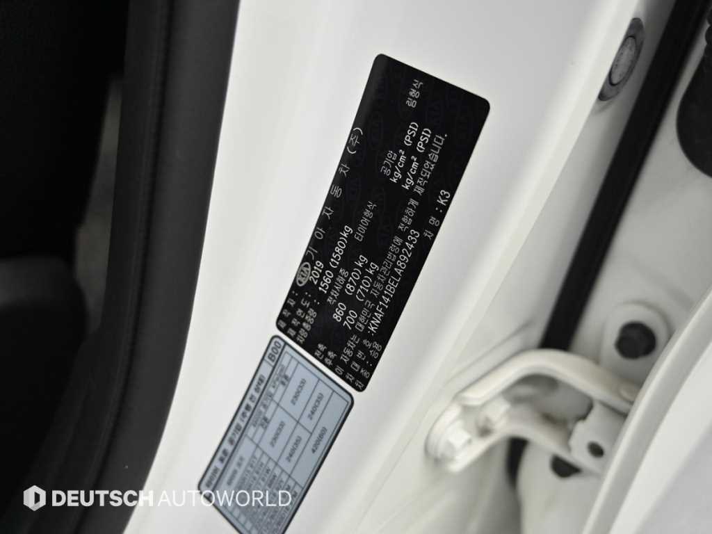 Kia K3 — photo 20