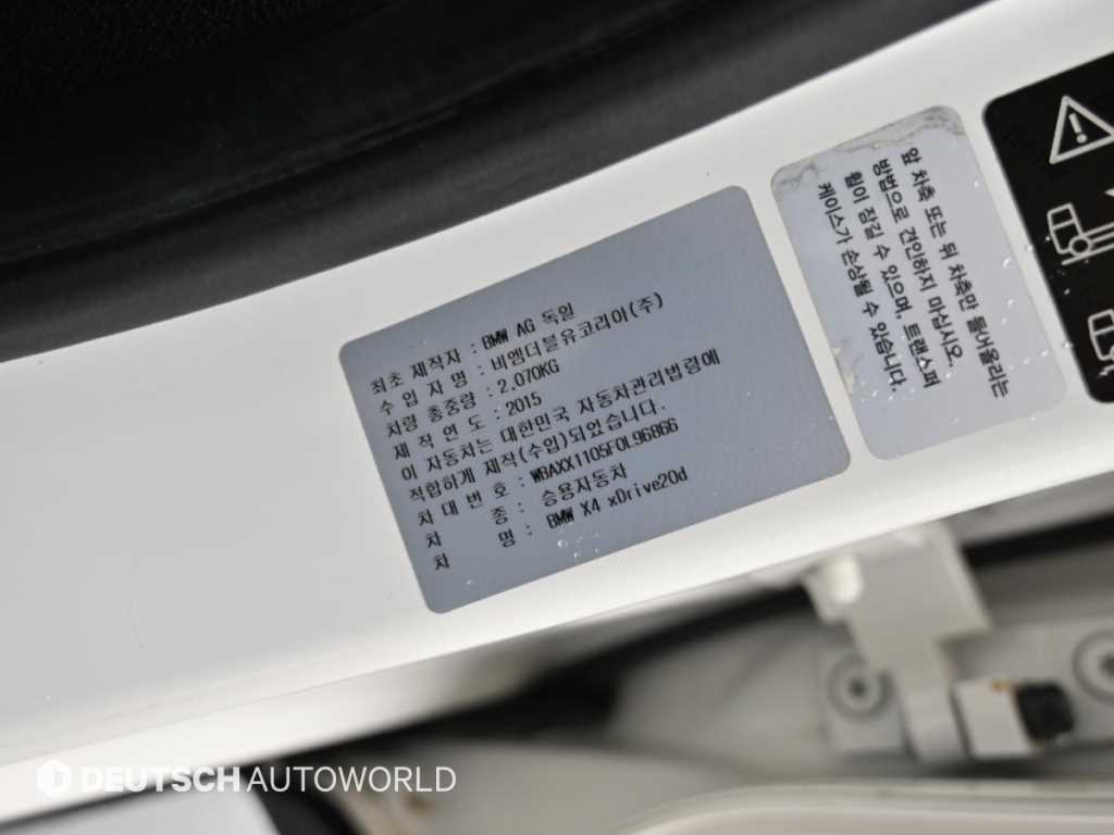 BMW X4 — photo 20