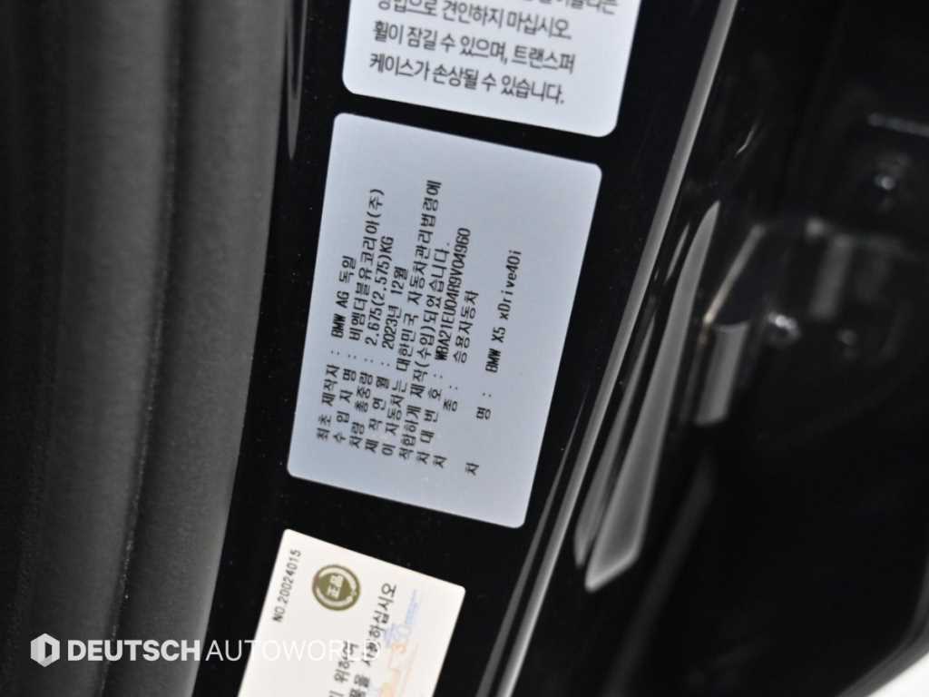 BMW X5 — photo 20