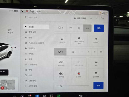 Tesla Model 3 — photo 16