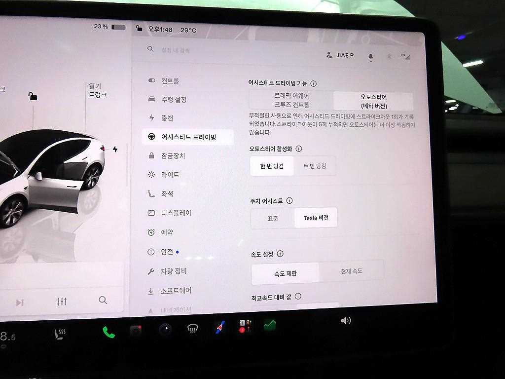 Tesla Model Y — photo 13