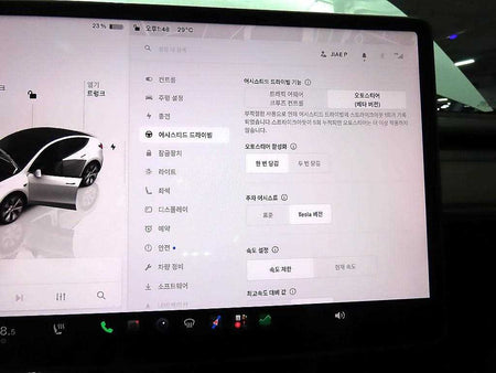 Tesla Model Y — photo 13