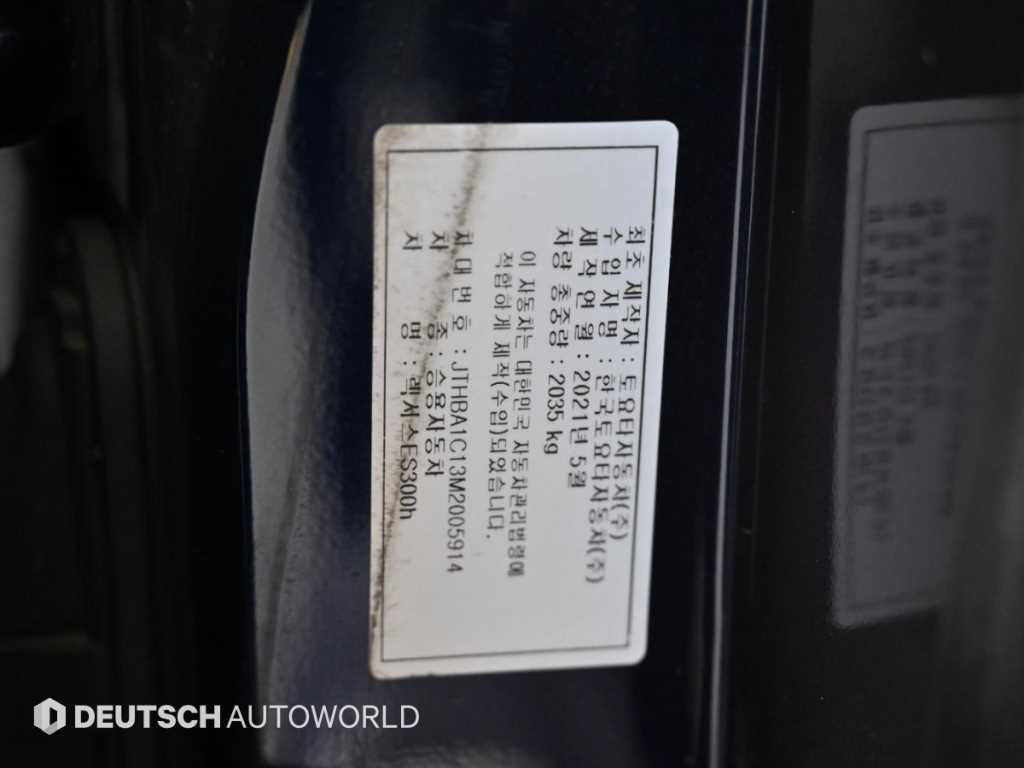 Lexus ES — photo 20