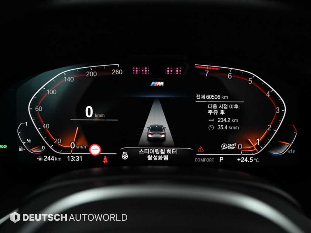 BMW 7-Series — photo 08