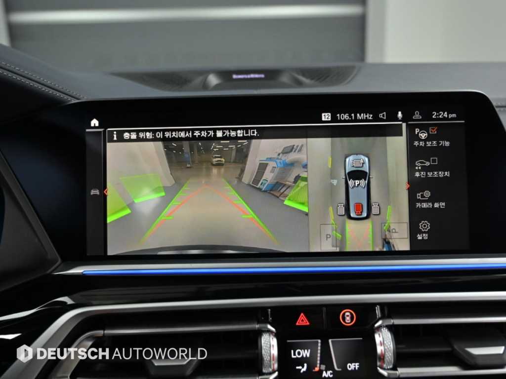 BMW X7 — photo 15