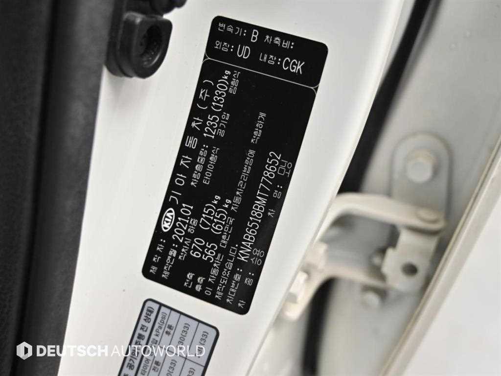 Kia Morning — photo 20