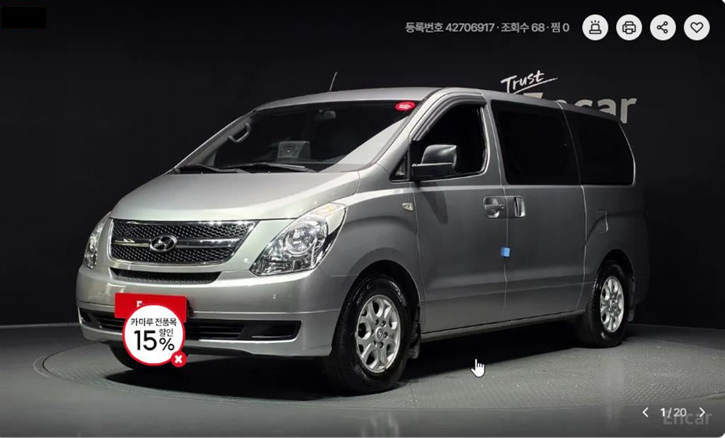 Hyundai Starex — photo 01
