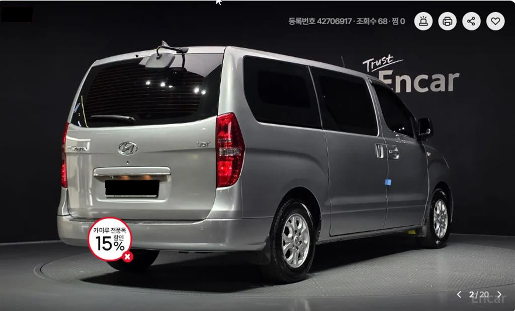 Hyundai Starex — photo 02