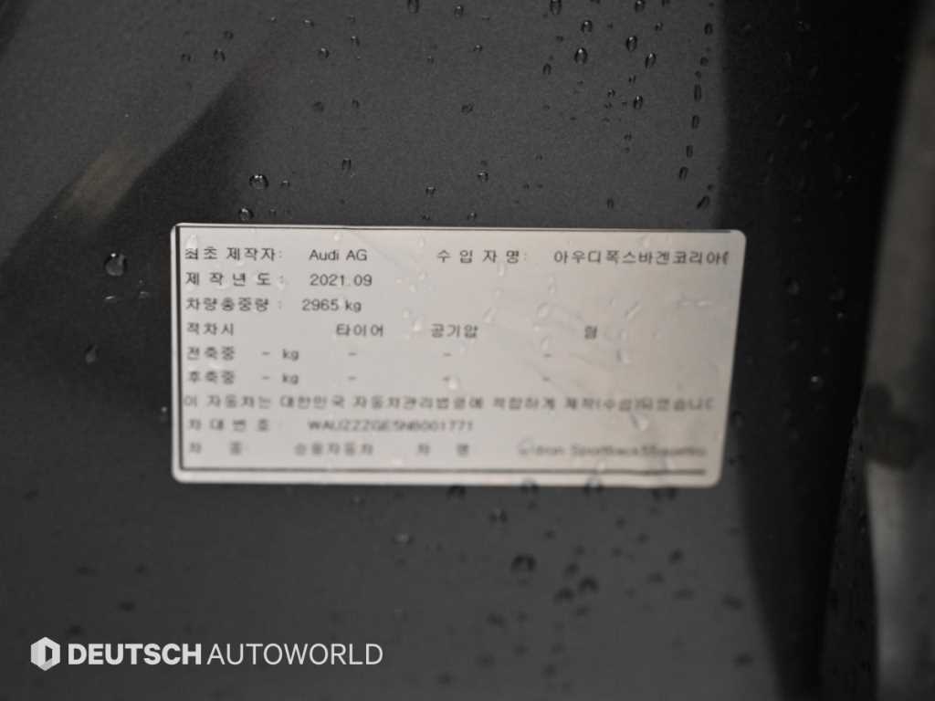 Audi e-tron — photo 20