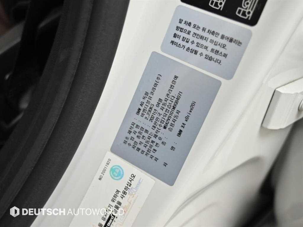 BMW X4 — photo 20