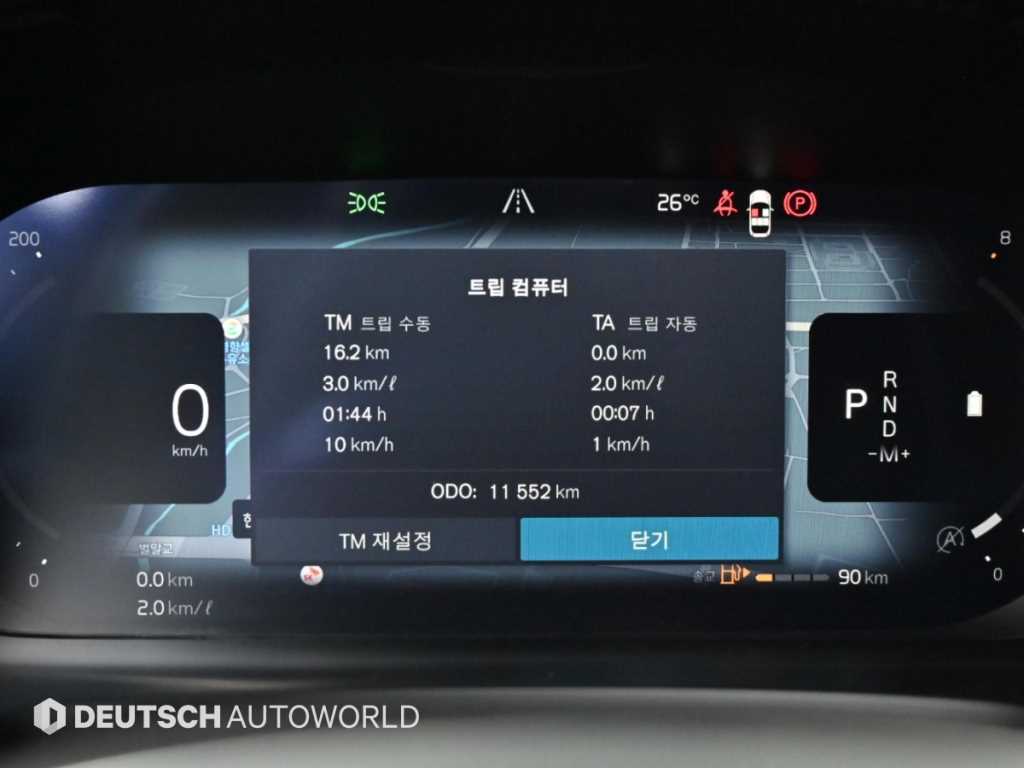 Volvo S90 — photo 08