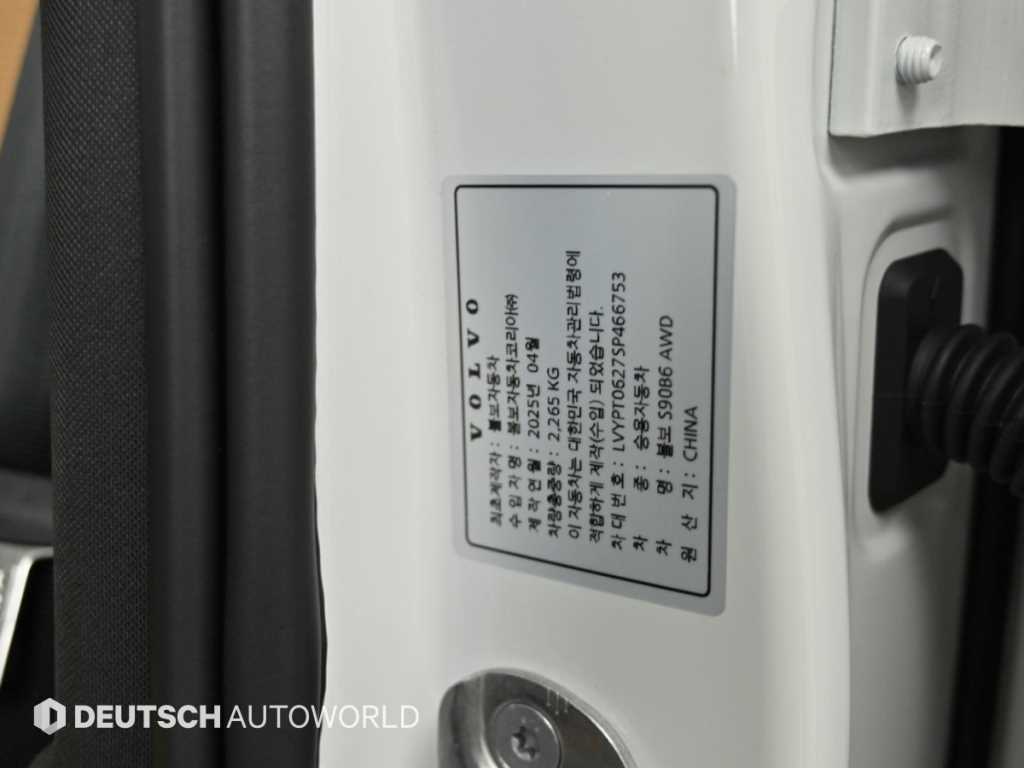 Volvo S90 — photo 20