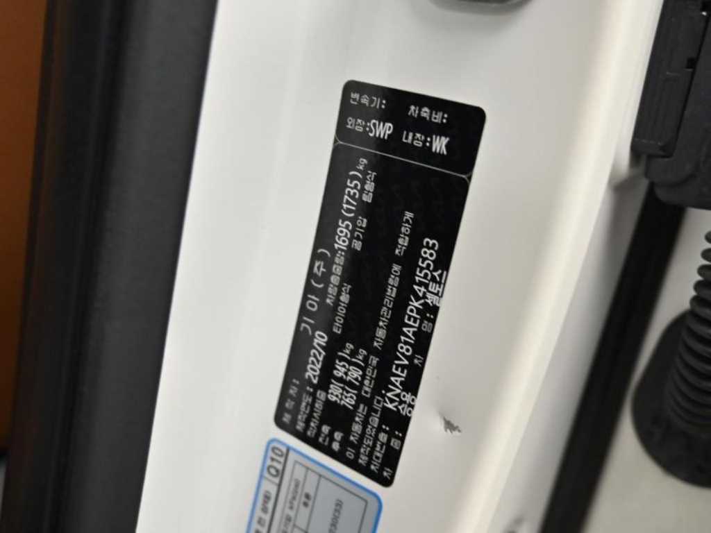 Kia Seltos — photo 20