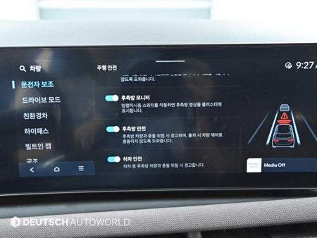 Hyundai Tucson — photo 18