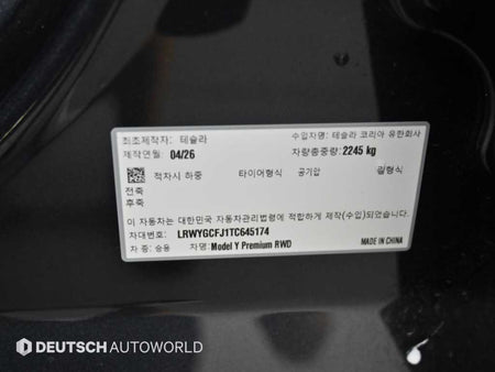 Tesla Model Y — photo 20