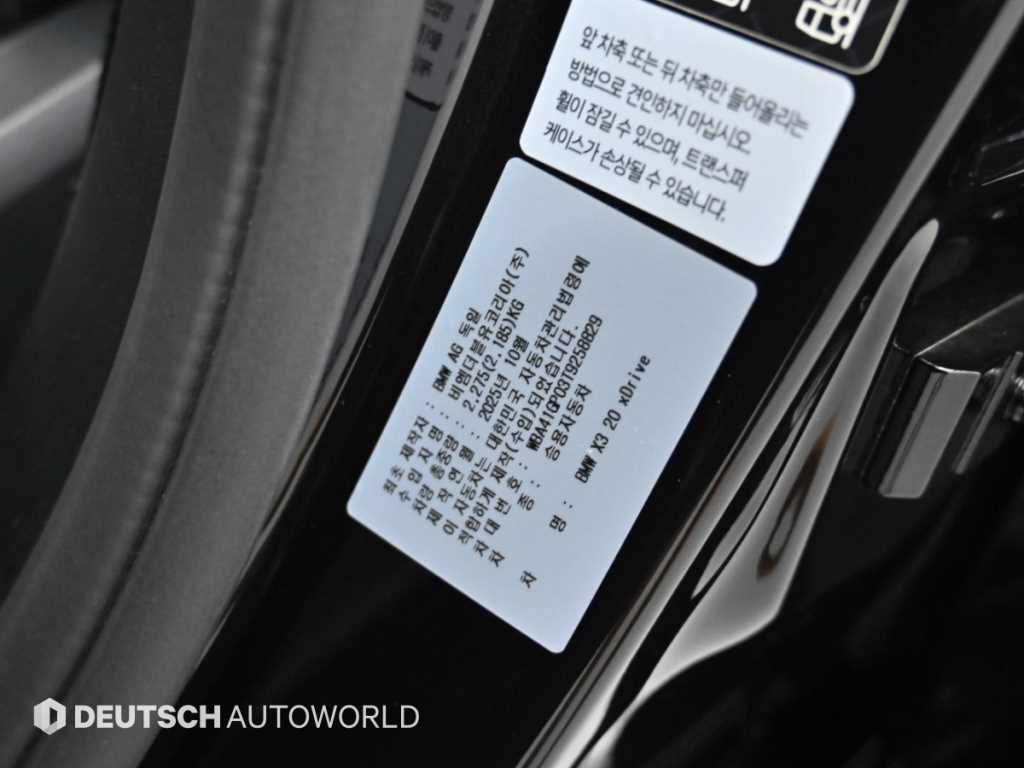 BMW X3 — photo 20