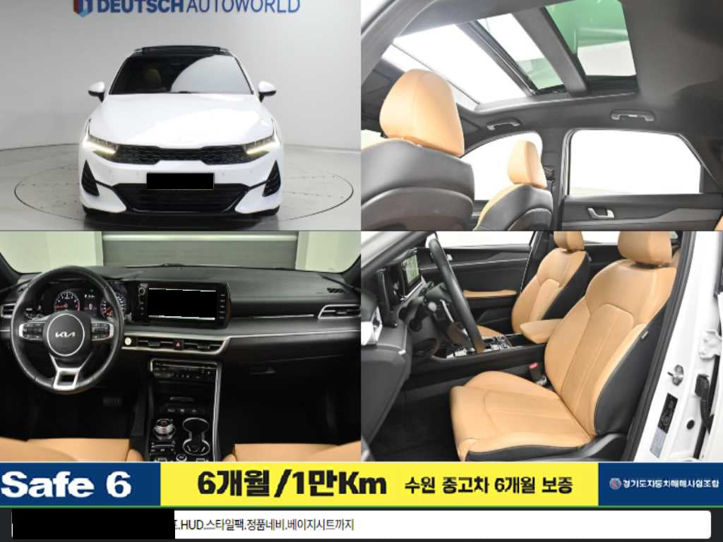 Kia K5 — photo 01