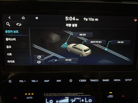 Hyundai Tucson — photo 12
