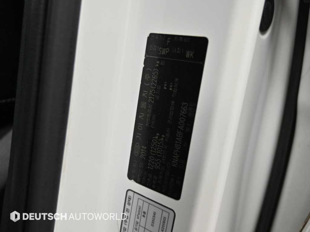 Kia Sorento — photo 20