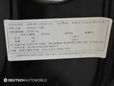 Mercedes-Benz G-Class — photo 20