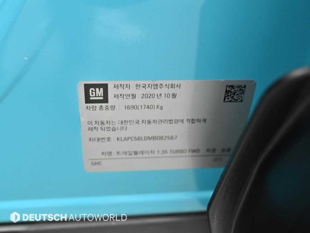 CHEVROLET Trailblazer — photo 20
