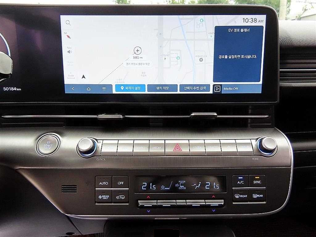 Hyundai Kona — photo 14