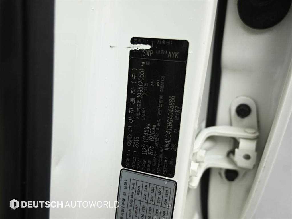 Kia K7 — photo 20