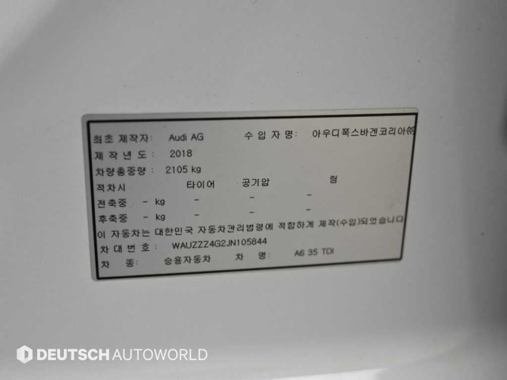 Audi A6 — photo 20