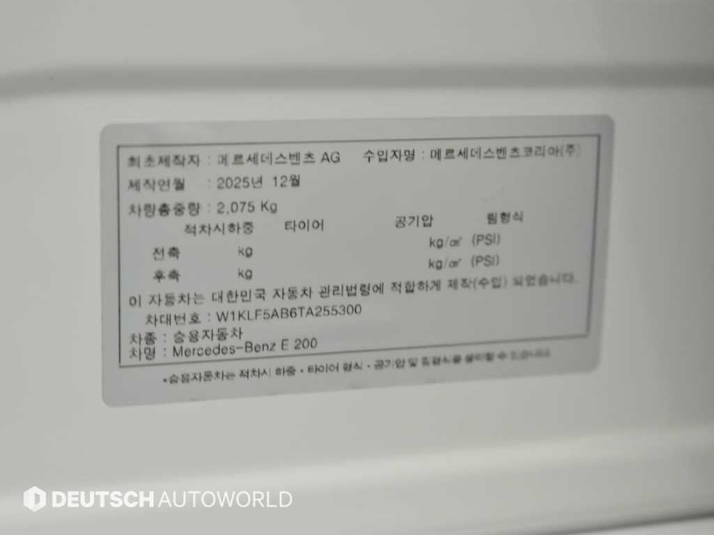 Mercedes-Benz E-Class — photo 20