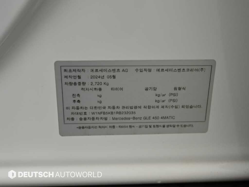 Mercedes-Benz GLE-Class — photo 20