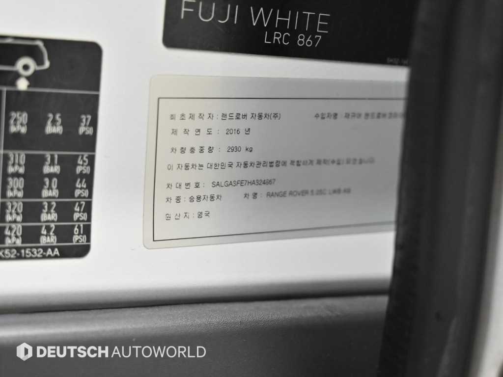 Land Rover Range Rover — photo 19