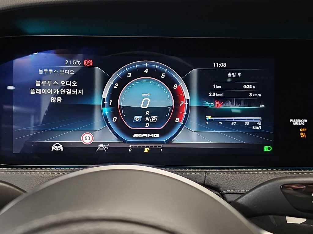 Mercedes-Benz S-Class — photo 06