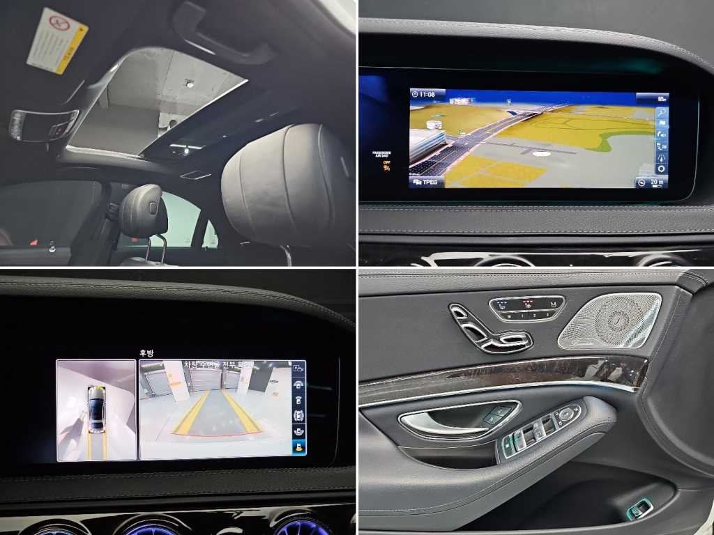 Mercedes-Benz S-Class — photo 15