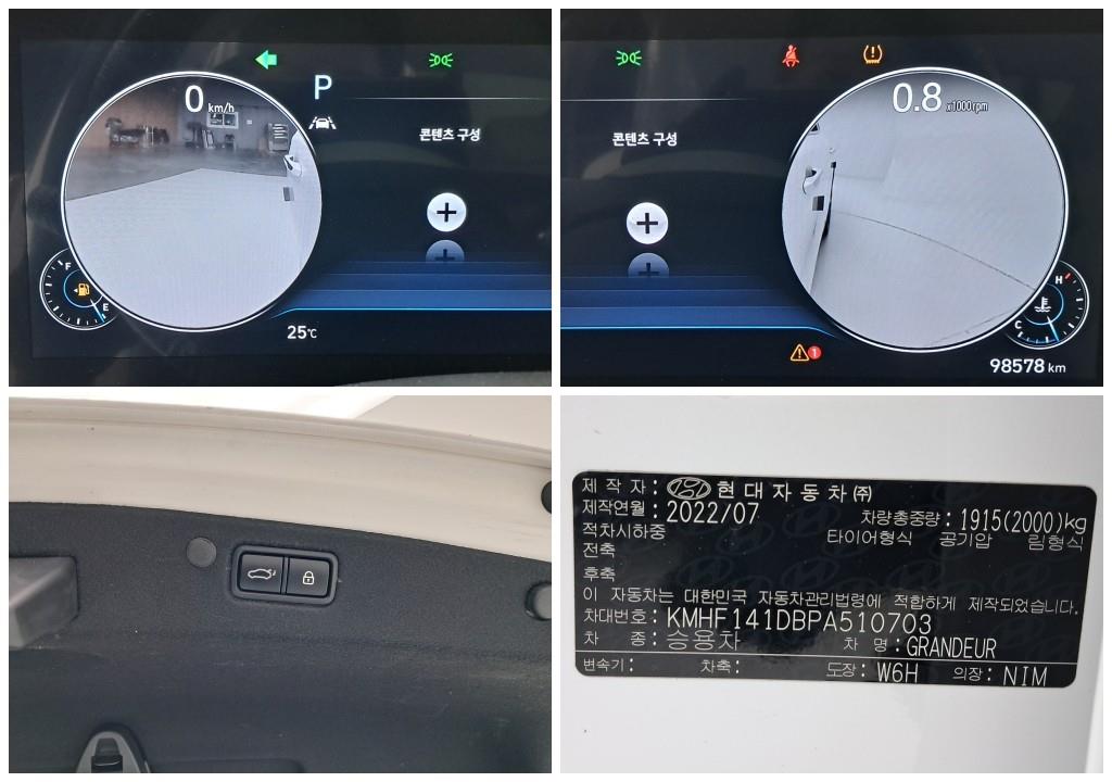 Hyundai Grandeur — photo 14
