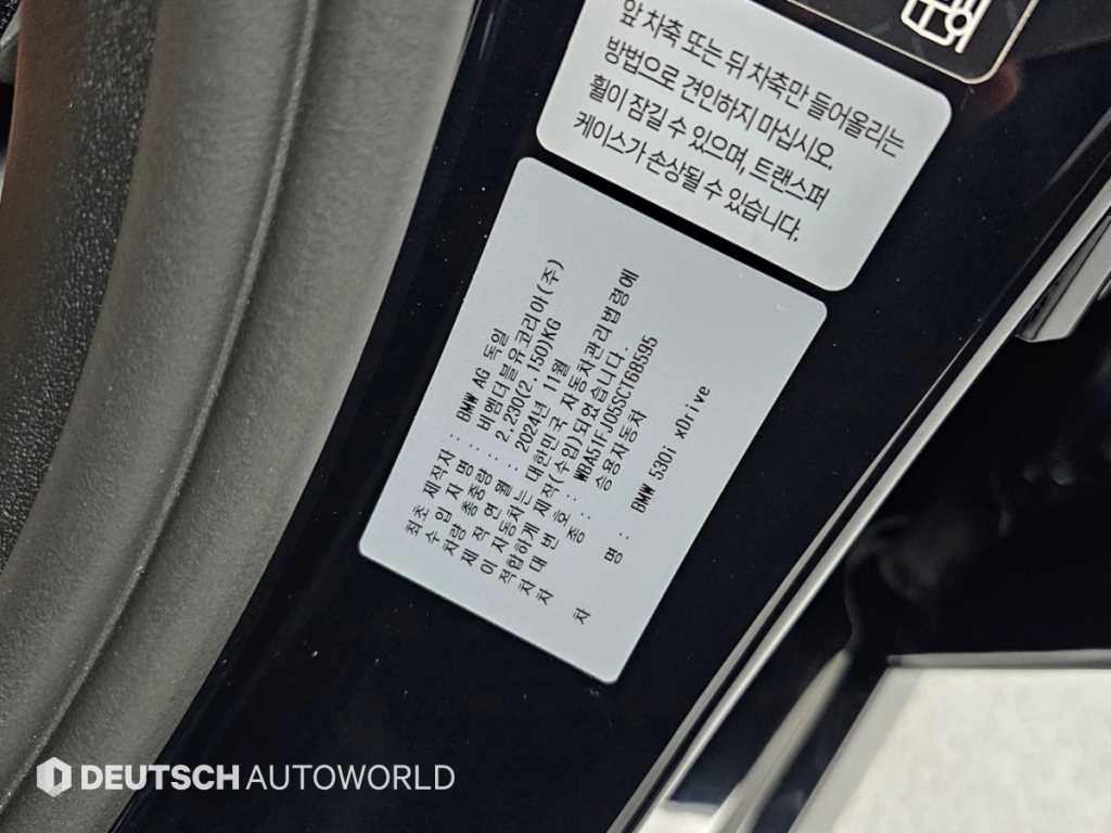 BMW 5-Series — photo 20