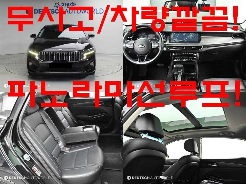 Kia K7 — photo 01