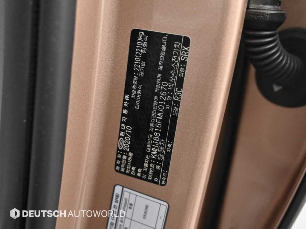 Hyundai Nexo — photo 20