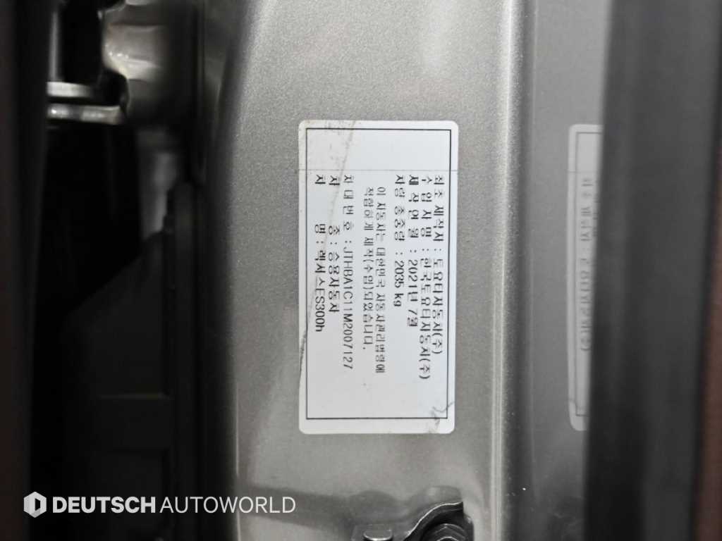 Lexus ES — photo 20