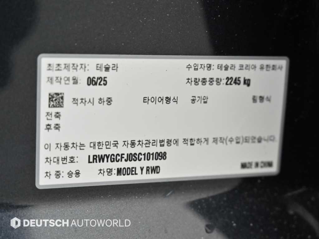 Tesla Model Y — photo 20
