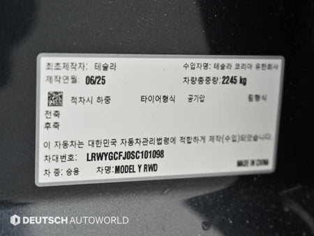 Tesla Model Y — photo 20