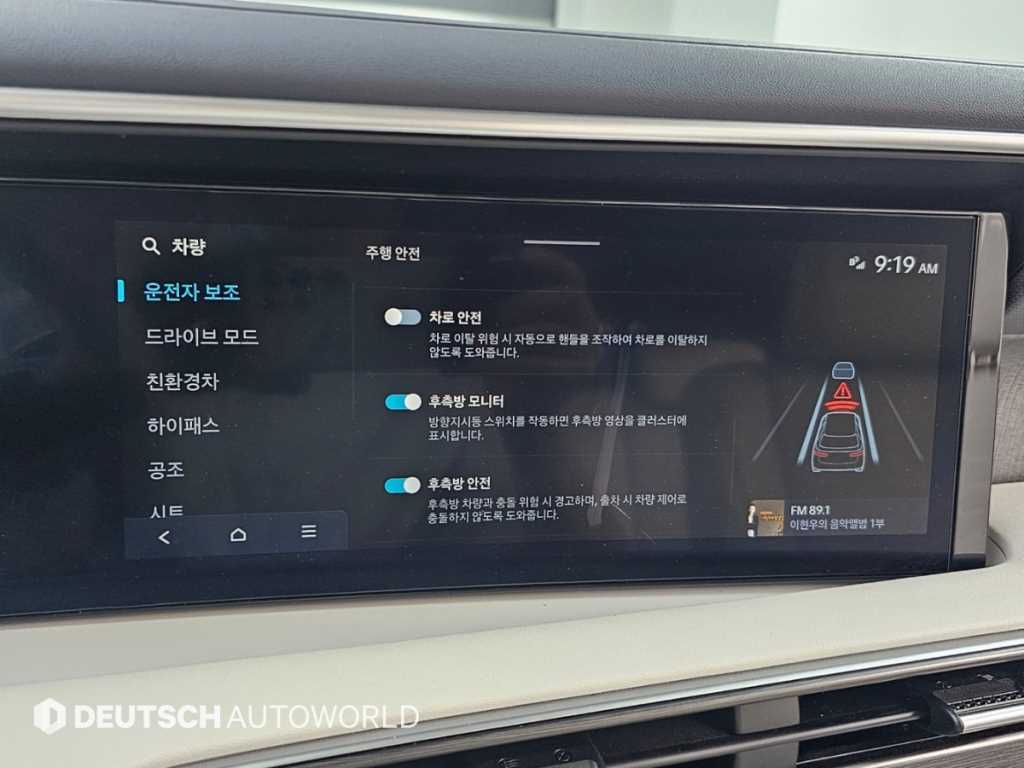 Hyundai Palisade — photo 17