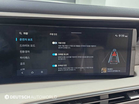 Hyundai Palisade — photo 17