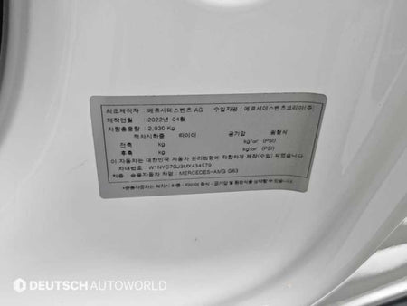 Mercedes-Benz G-Class — photo 20