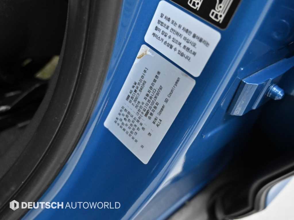 Mini Countryman — photo 20