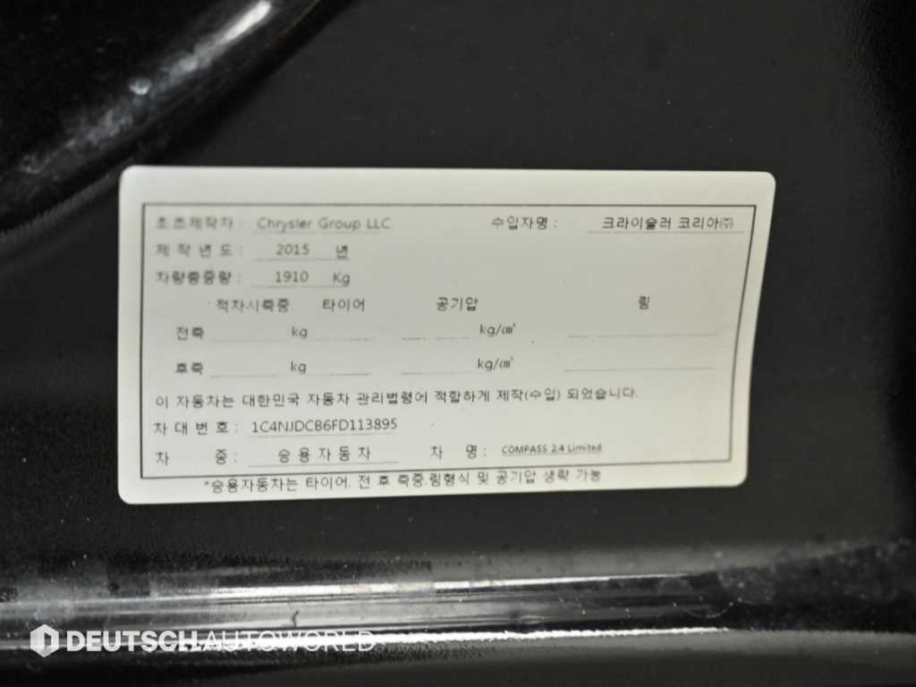 Jeep Compass — photo 20