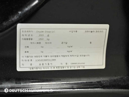 Jeep Compass — photo 20